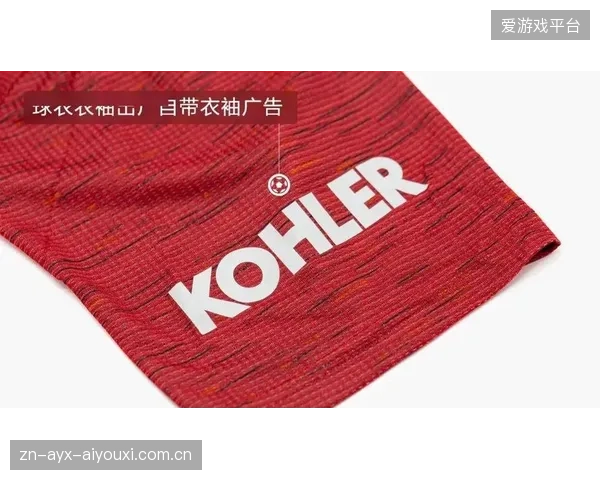 俱乐部推出会员徽章制度，球迷争抢成风