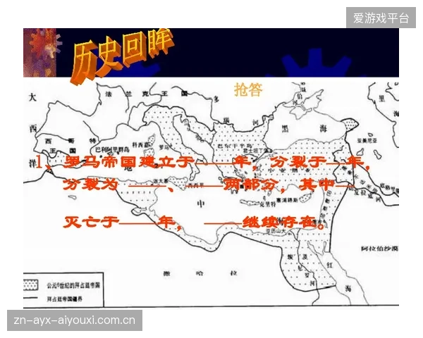 罗马高层制订长期进步路线图，目标重返欧洲顶级赛场
