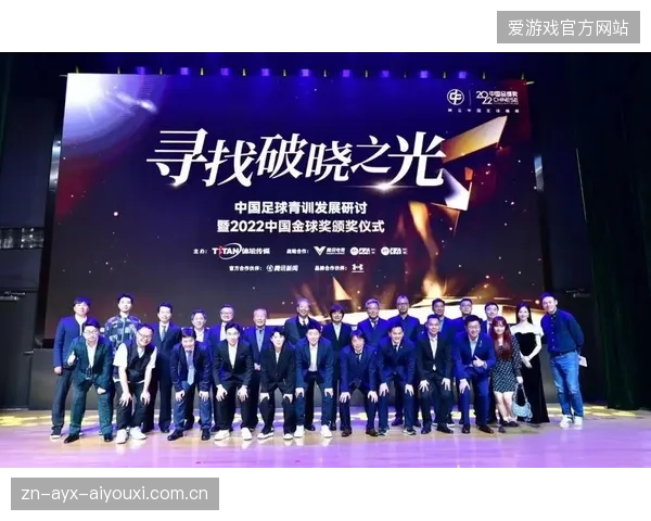 足球与电竞联动：俱乐部多元化运营收割年轻粉丝